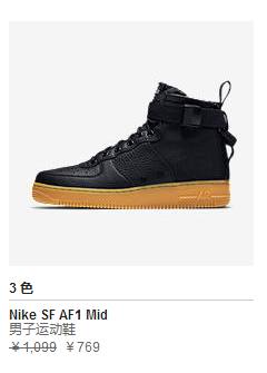 耐克现在比官网发售价高的鞋,耐克打折200一双鞋