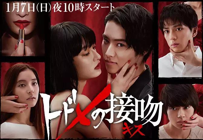 *妓男**要追百亿千金，这部三观震碎的日剧，让*欲人**罢不能