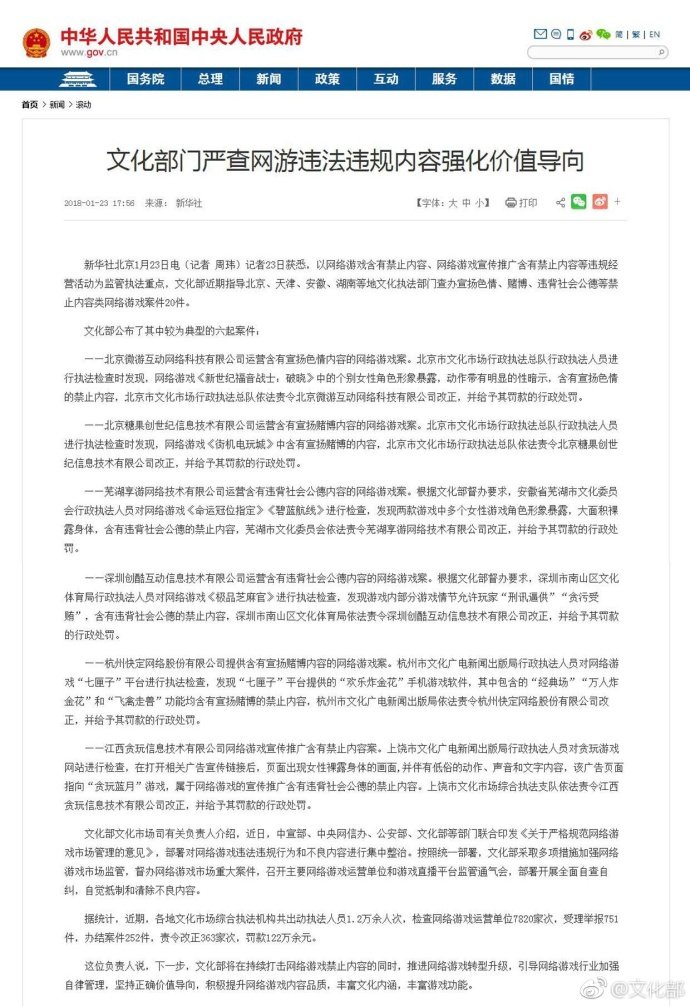 古天乐放鸽子，直播间一片黑屏辜负几百万粉丝期待