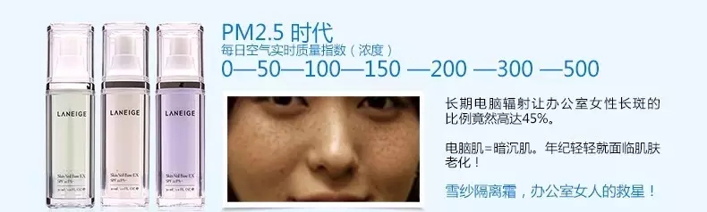 兰芝隔离使用测评李佳琦,兰芝雪纱丝柔隔离