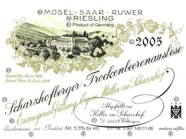 德国葡萄酒酒标解读,解读德国葡萄酒标