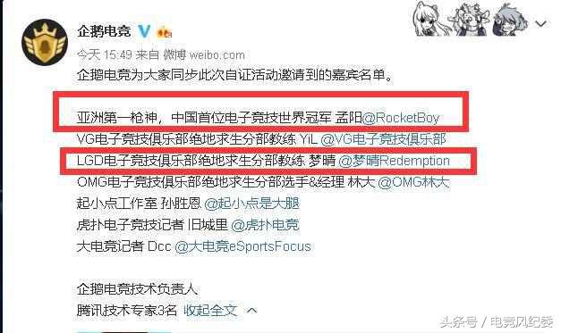 蛇哥线下自证成笑话，嘉宾称受到*辱侮**愤然离席！拿尊严去炒作？