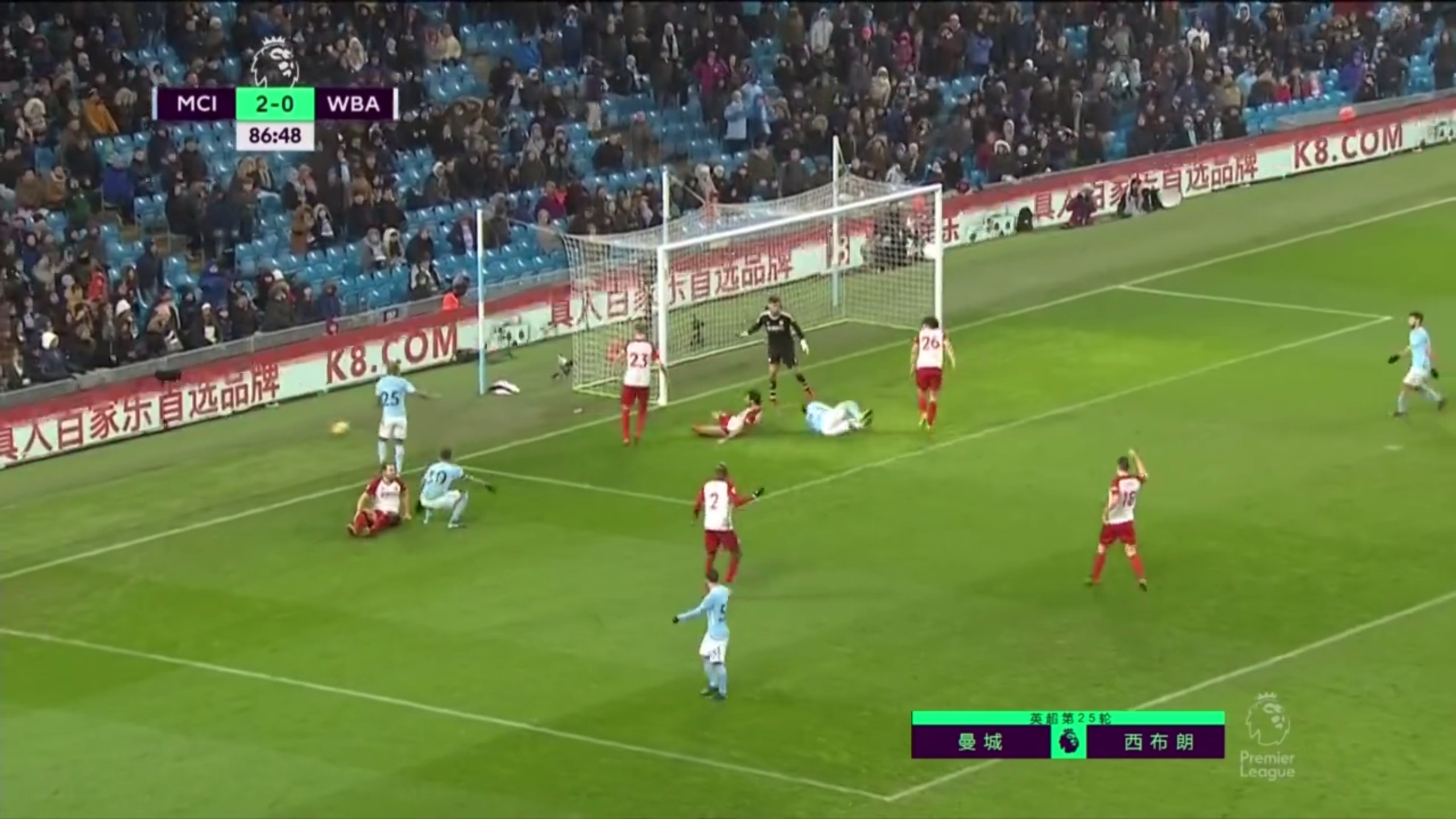 球场10大恶意犯规,盘点那些球场上的恶意犯规