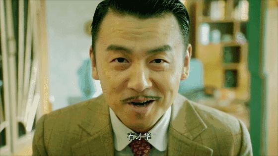 《和平饭店》的文艺土匪太开眼？原型可比雷佳音戏精多了！