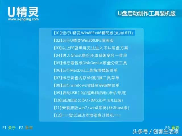 win7重装纯净版无法识别u盘,win7纯净版安装教程不用u盘