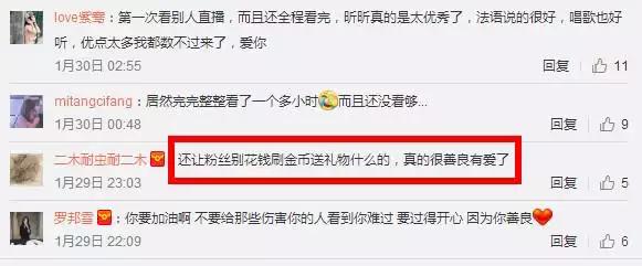 吴昕化妆成功了吗,吴昕美妆分享