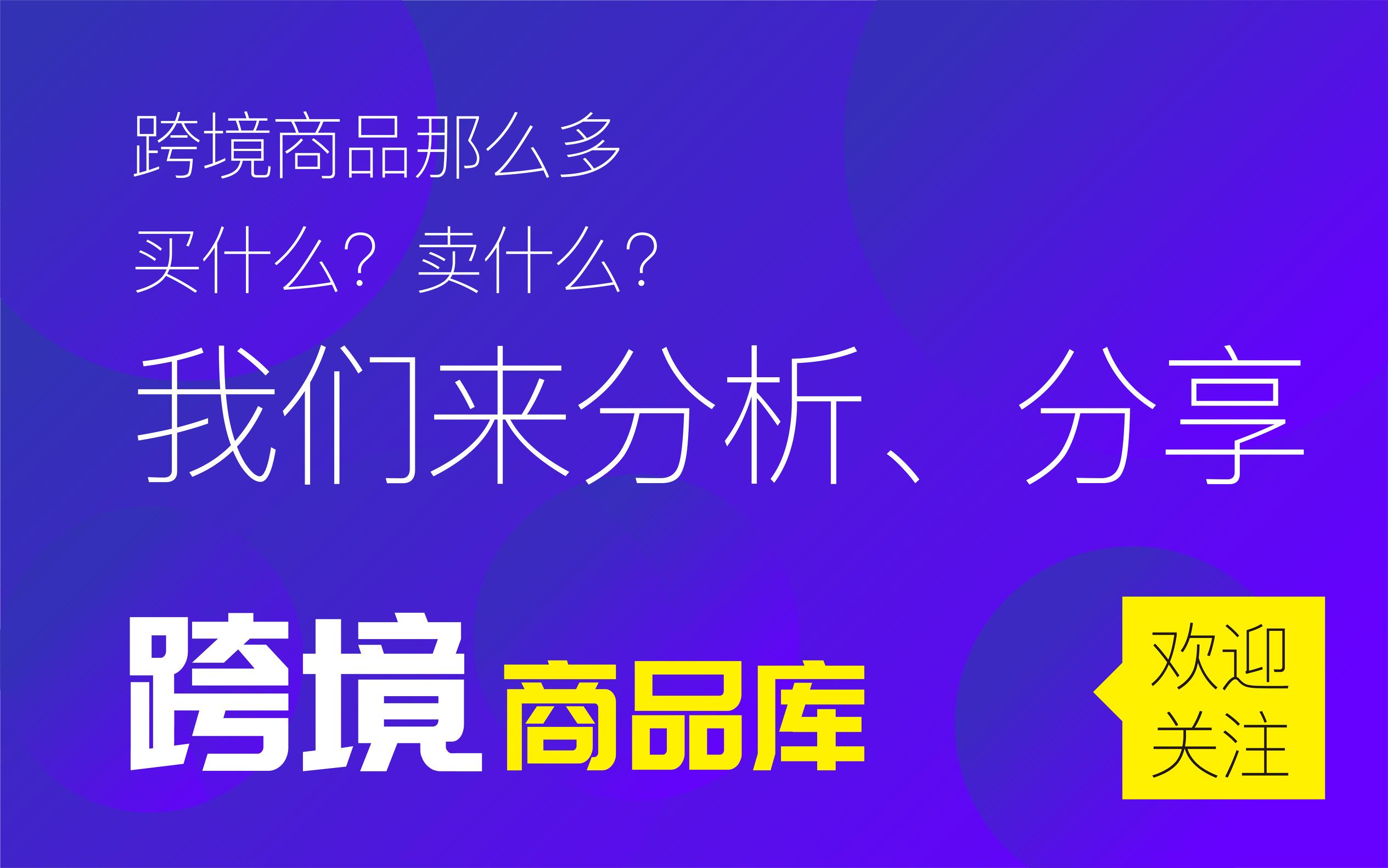跨境好物大赏：东瀛国宝级——尊马油