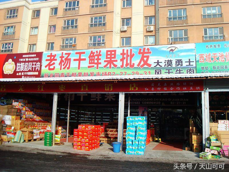 春节必买的三种干果,新疆特色干果坚果推荐