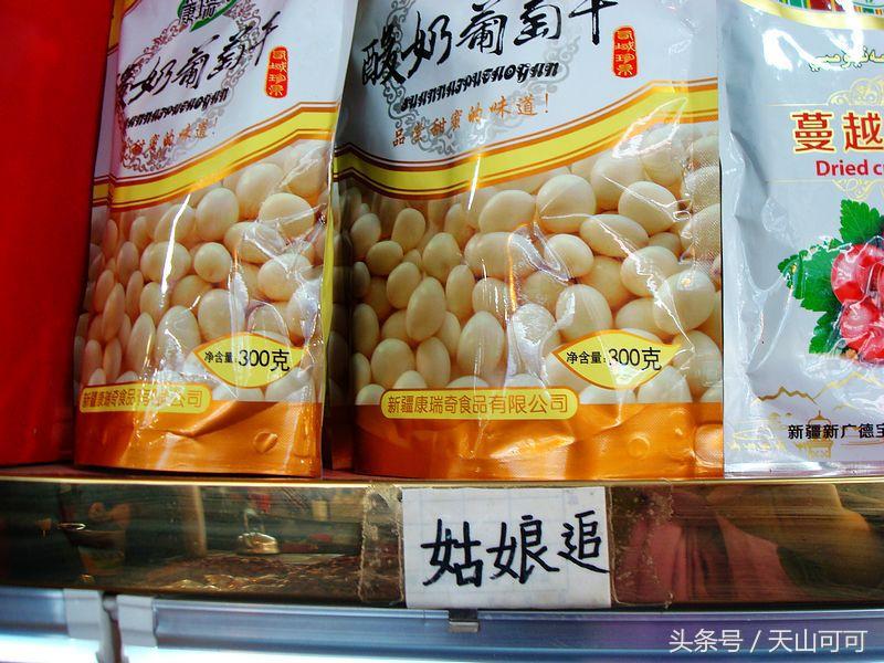 春节必买的三种干果,新疆特色干果坚果推荐