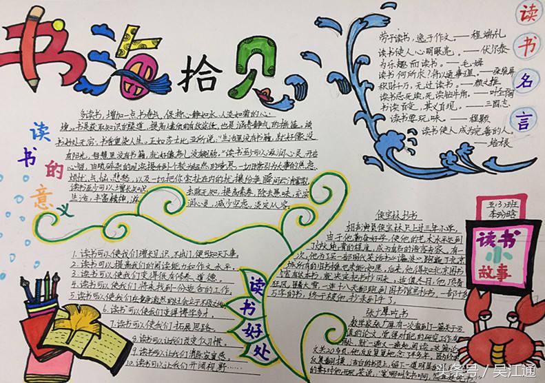 八坼小学是什么时候建校的,八坼中学和八坼小学