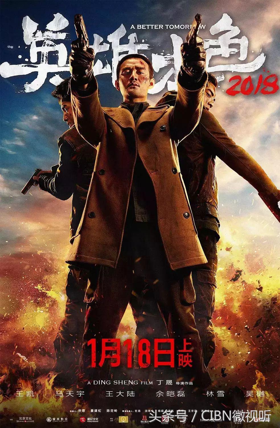 翻拍英雄本色周润发片段,英雄本色翻拍2018