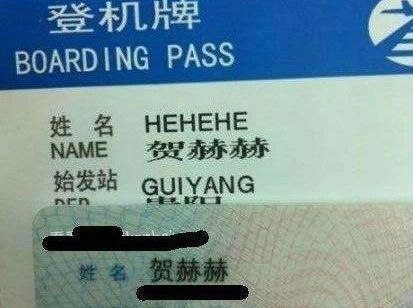 中国人都起什么名字,中国人一般起什么名字