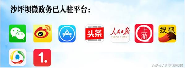 重庆市沙坪坝区开学第一课,小学生开学第一天纪录片完整版