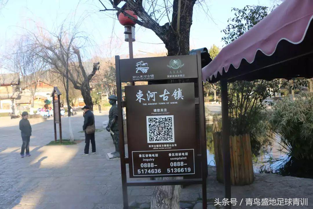 青鸟盛地足球比赛,青鸟盛地足球活动