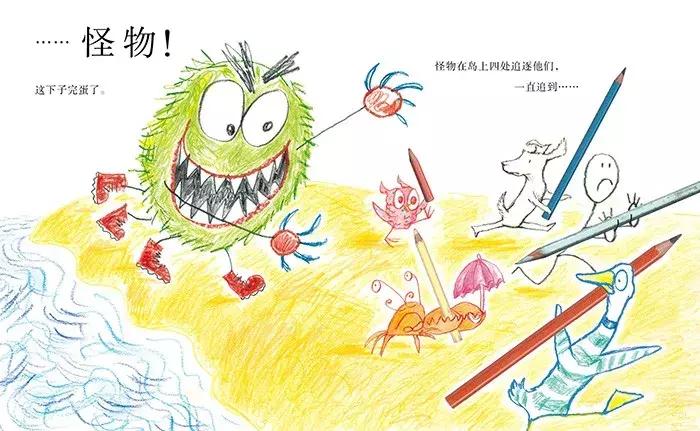 狗年一定要给孩子看的8本书，让那温暖的小狗故事陪孩子过年吧！