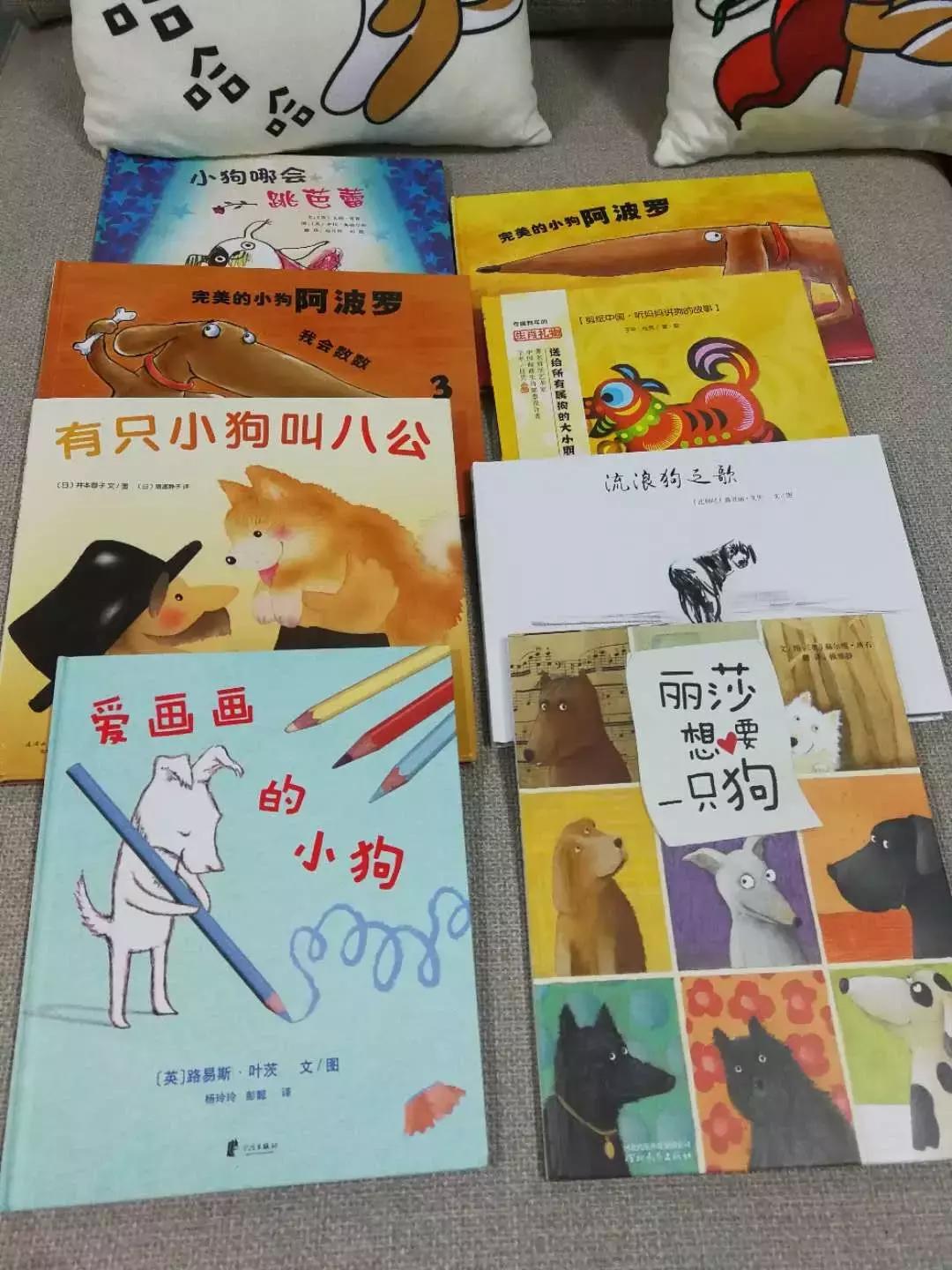 狗年一定要给孩子看的8本书，让那温暖的小狗故事陪孩子过年吧！