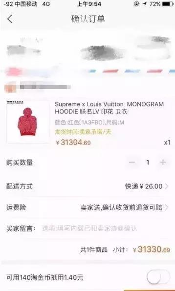 louisvuitton迷你怎么辨别真假,louisvuitton最火卫衣