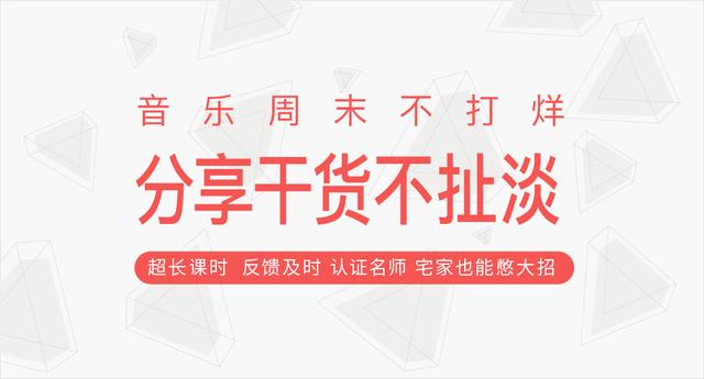 练琴的时候放教程好吗,练习揉弦最好方便的方法