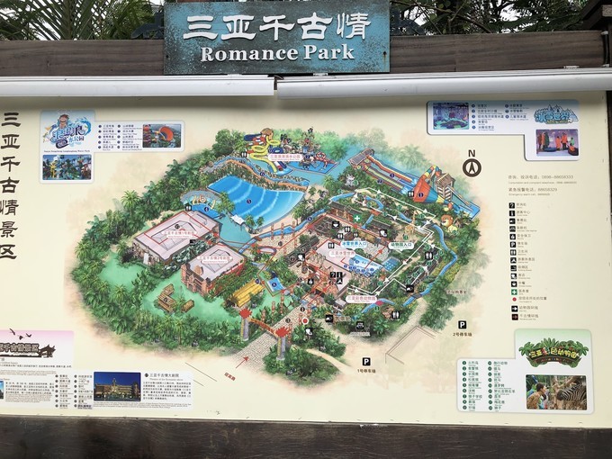 初次带着爸妈去旅行海南三亚-海口六日随心游