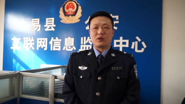 网上赌博可以避开警方视线？保定易县警方查处一起利用网络游戏开设*场赌**案！