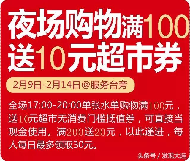万达新春大礼包有什么,万达新春特惠