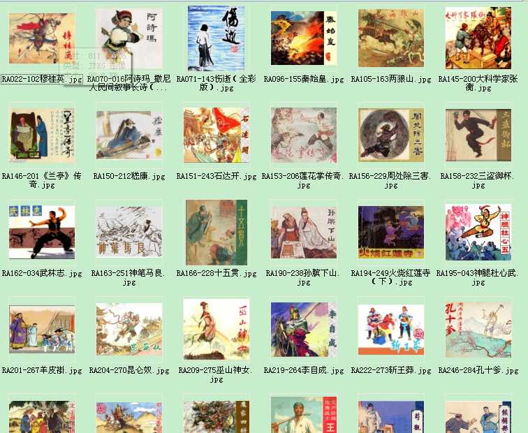 八零后的童年回忆小人书,70后80后的经典回忆小人书连环画