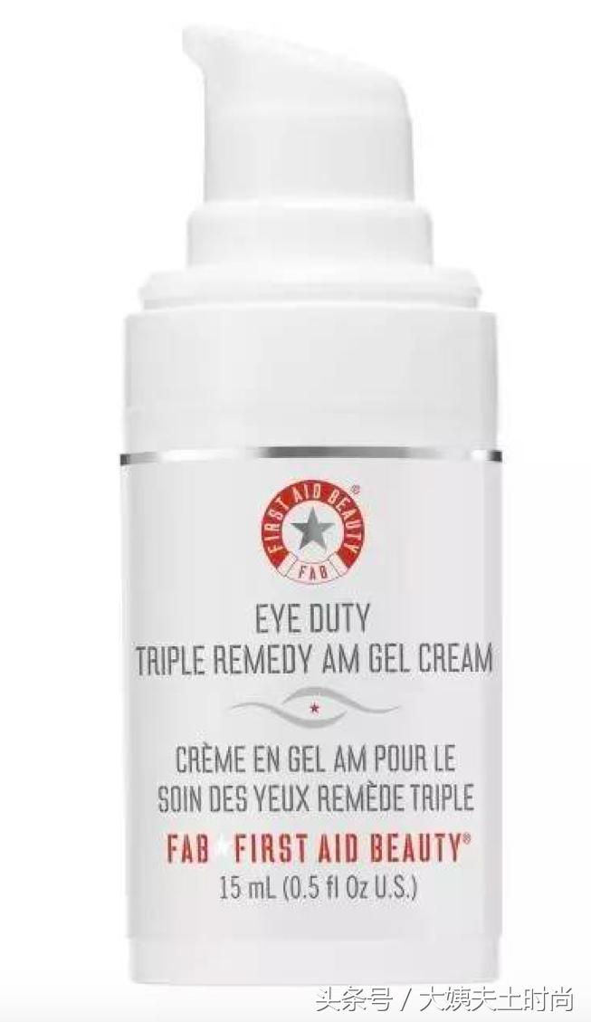 适合30岁左右性价比高的眼霜,30块钱以内的眼霜有哪些