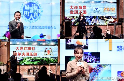 城聚海昌约fun大连