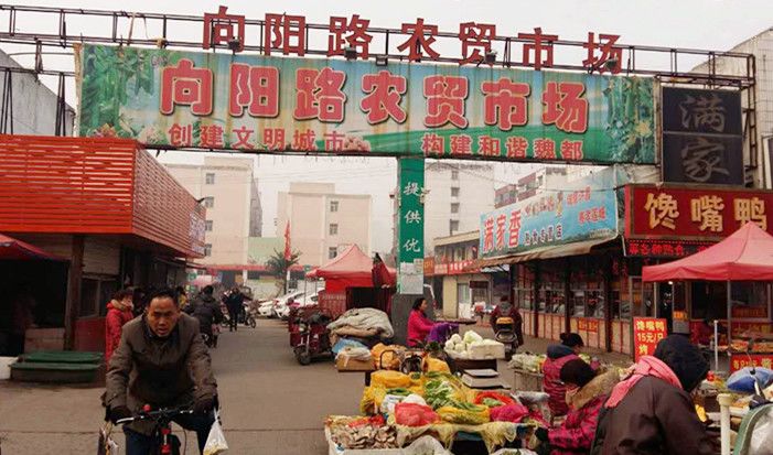 许昌办年货都去哪个广场,许昌年货大集