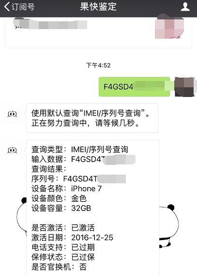 成色极品，这部卡贴的iPhone7只要两千块！性价比给力！