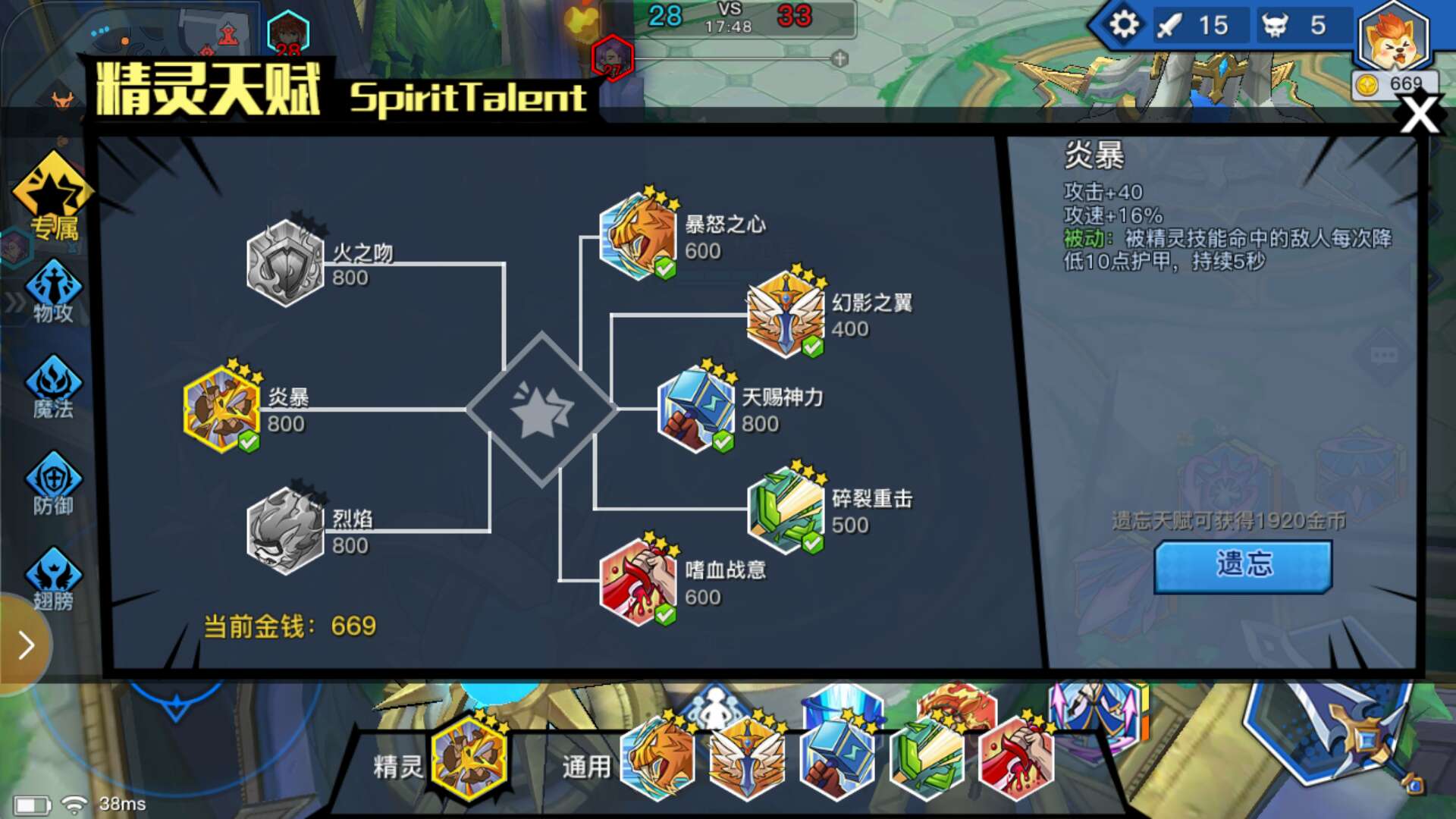 局内换人？模仿五军对决？二次元MOBA手游光影对决评测