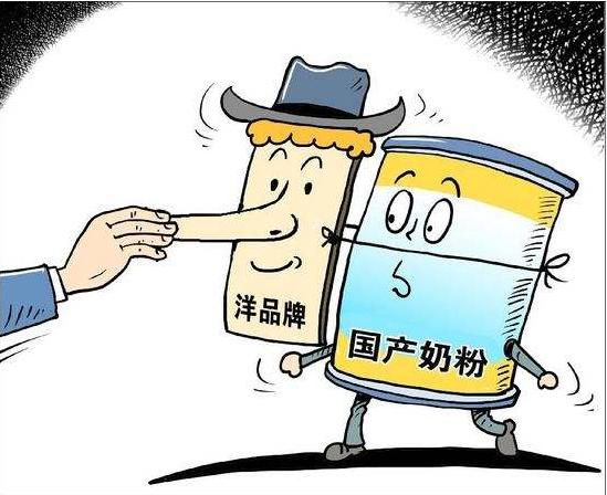 十大假洋奶粉,日本十大假洋奶粉