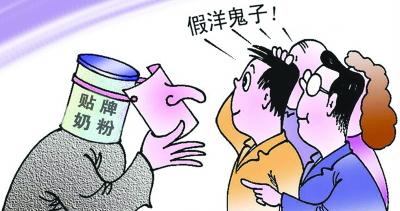 十大假洋奶粉,日本十大假洋奶粉