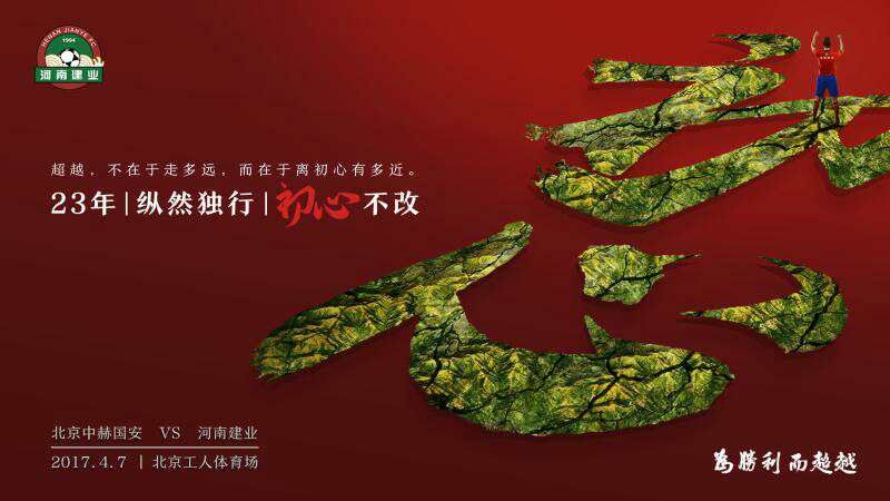 体育赛事专栏,体育精彩专栏