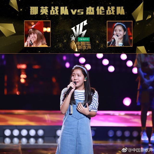 中国新歌声2最热单曲,中国新歌声2谁是冠军