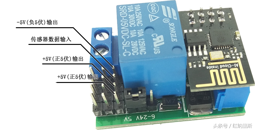 diy远程防盗感应报警器,济南物联网门磁报警器