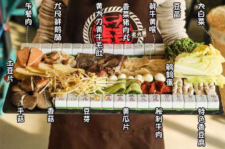 重庆清晨还可以吃的火锅,清晨两点才吃上第二顿饭