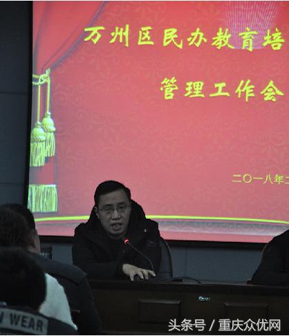 万州教育局发布最新通知,万州区教委最新通知