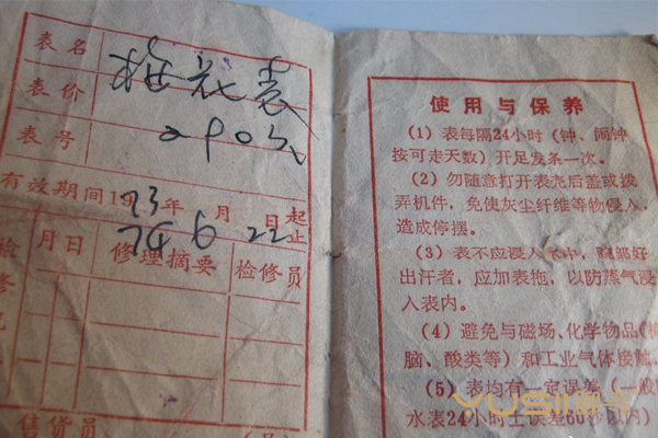 六七十年代有什么手表,五十年代的四大手表有哪些