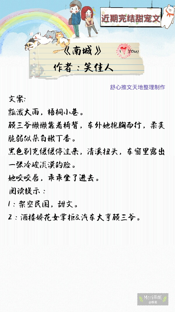 推荐甜宠无虐的小甜文,甜文宠文超甜无虐短小说推荐