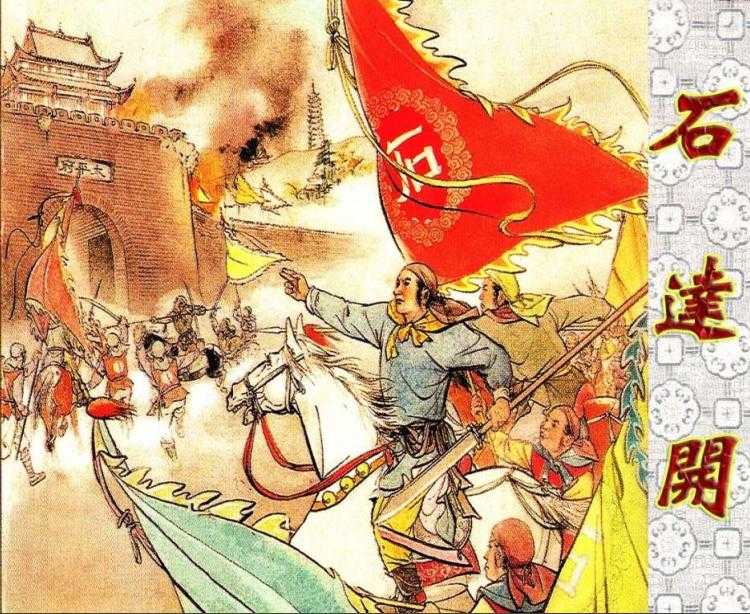 八零后的童年回忆小人书,70后80后的经典回忆小人书连环画