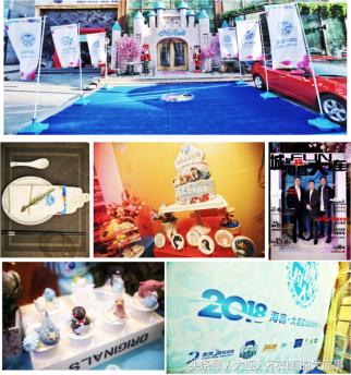 城聚海昌约fun大连