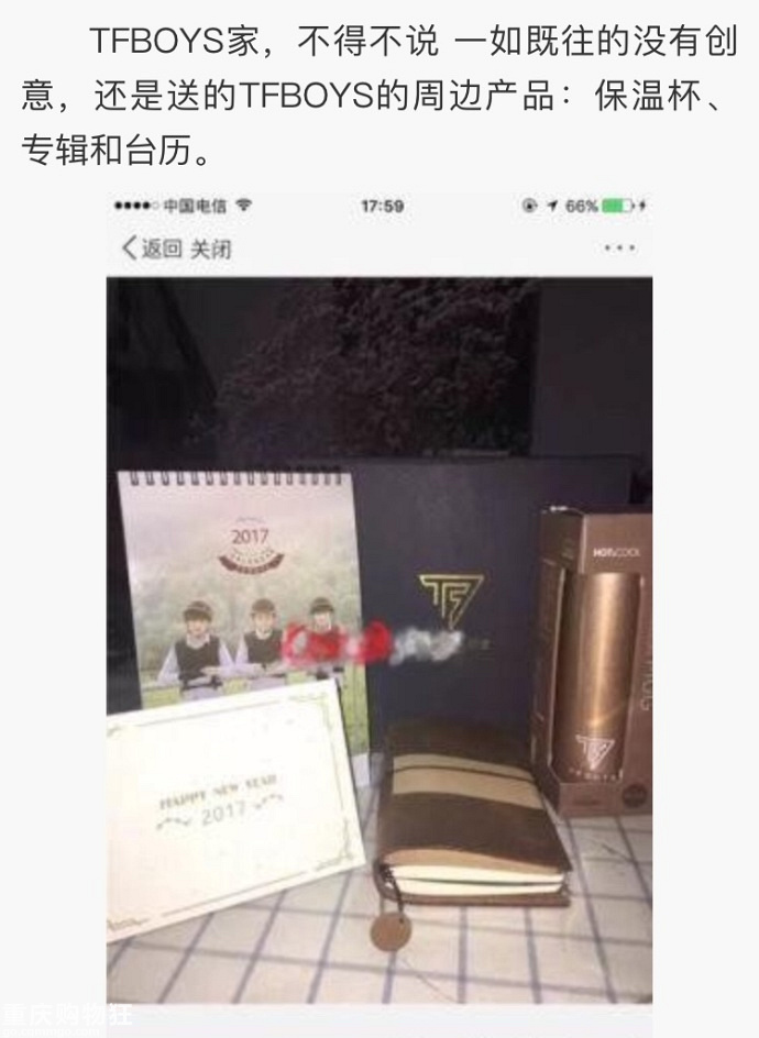 要过年了，来扒一扒明星们给媒体的礼物，竟然有送杜X斯的