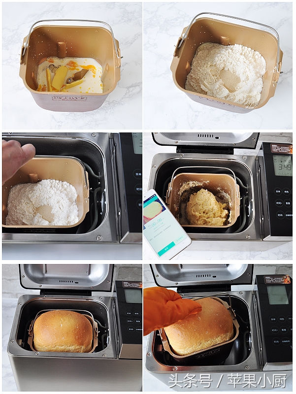 怎样才能把面包做精致又漂亮,面包机最新面包制作教程及配方