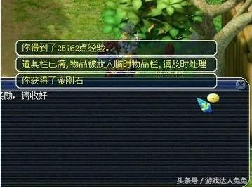 种树赚钱梦幻西游,梦幻西游种摇钱树苗赚钱吗