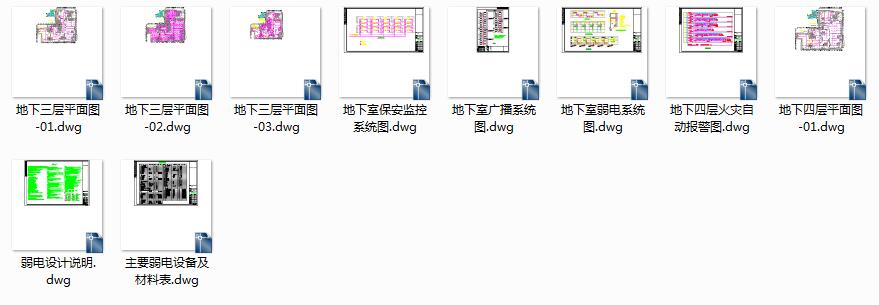 弱电光纤熔接视频教程,弱电光纤施工方法视频
