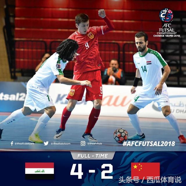 亚洲杯国足被淘汰,亚洲杯国足被淘汰对卡塔尔的影响