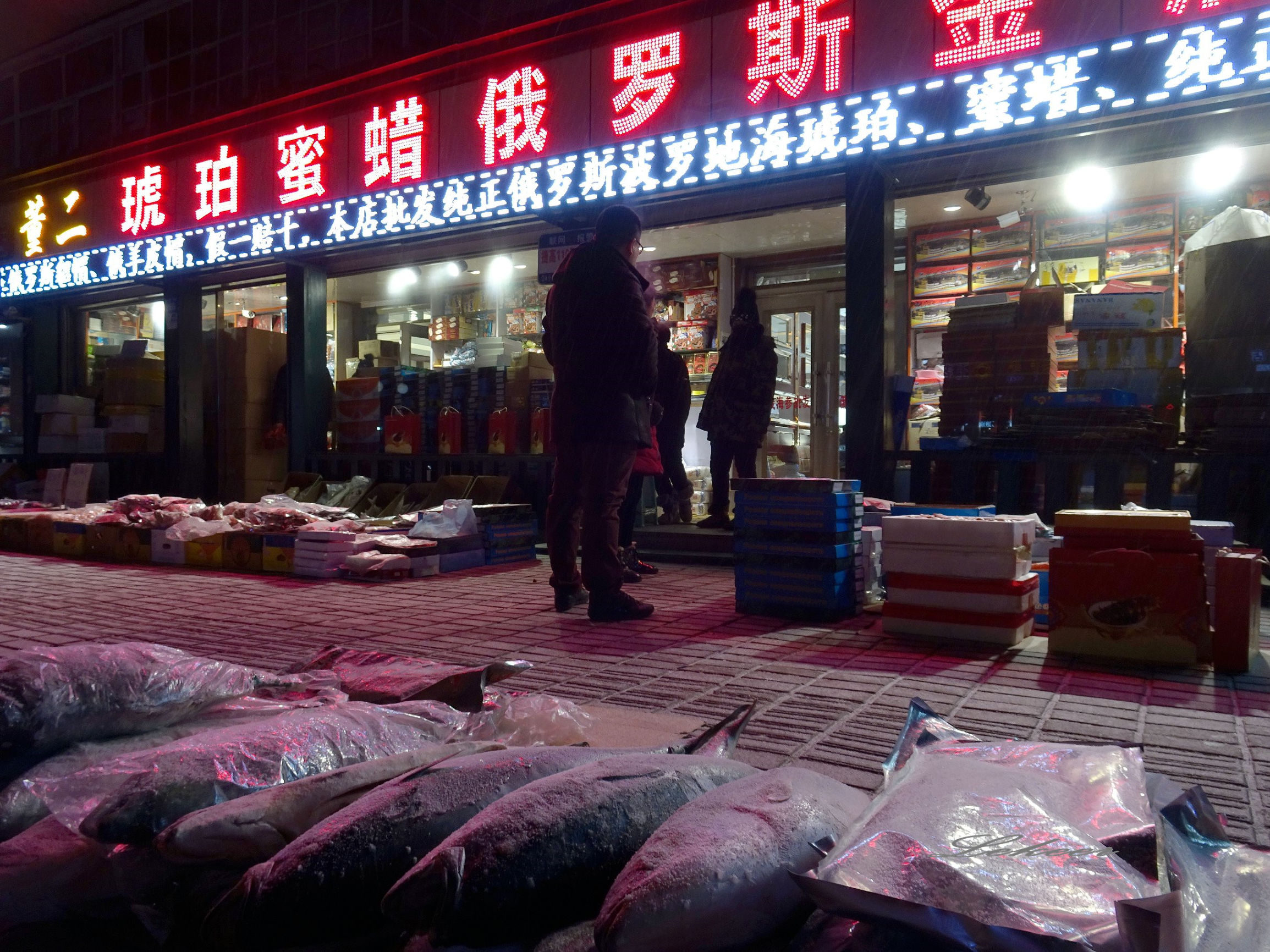 黑河市去哪里买俄罗斯商品,黑河市俄罗斯商品街