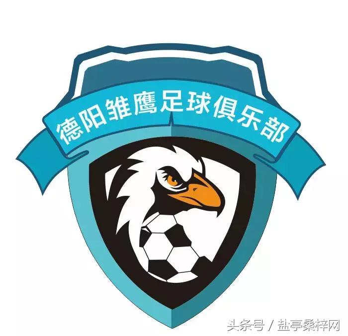 2018年“嫘祖·乘风杯”青少年足球俱乐部公开赛今天下午2点开幕