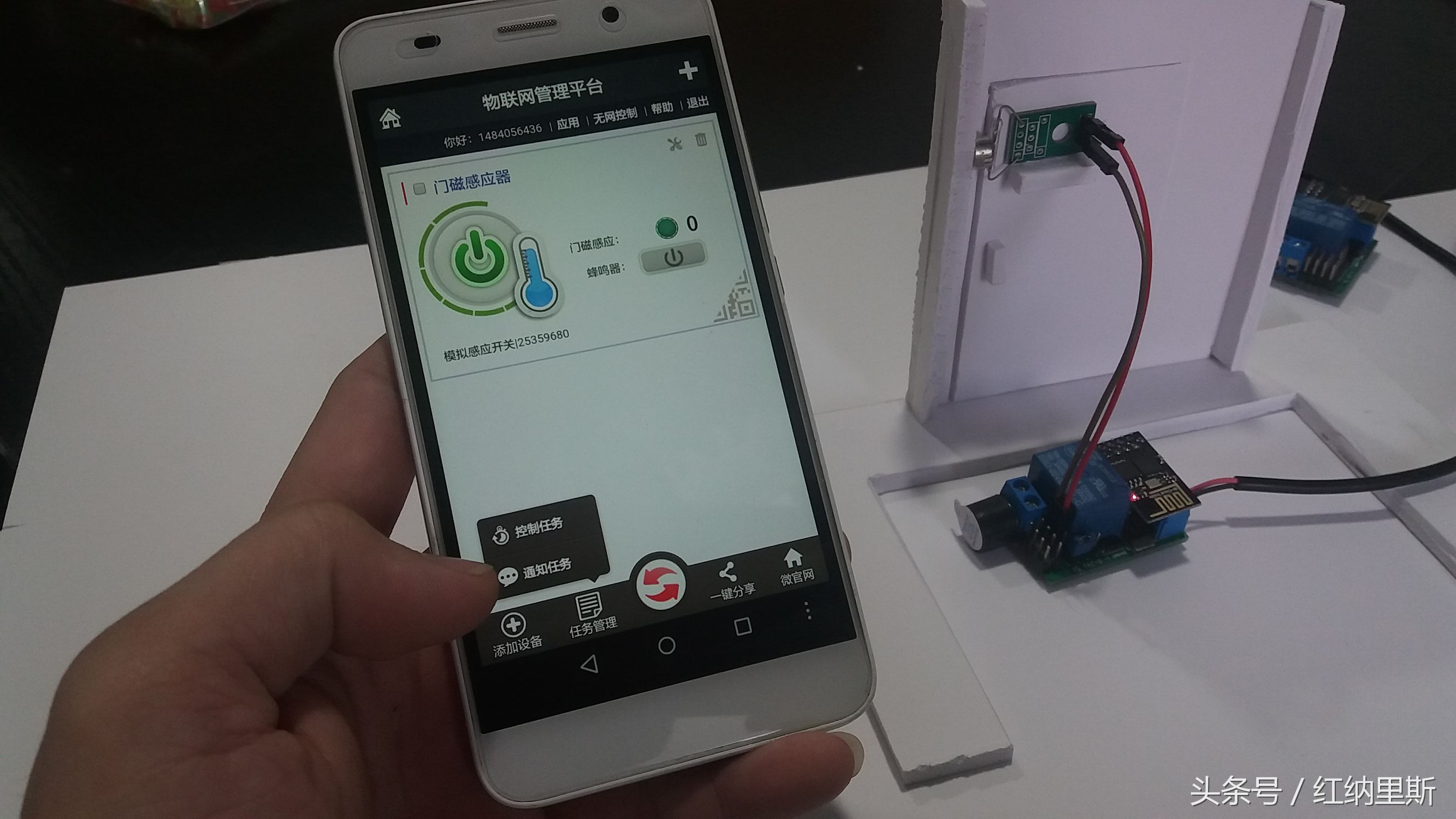 diy远程防盗感应报警器,济南物联网门磁报警器